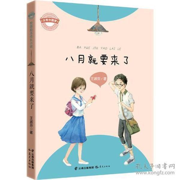 学校强制要求女生剪齐耳短发合理吗?游戏画面